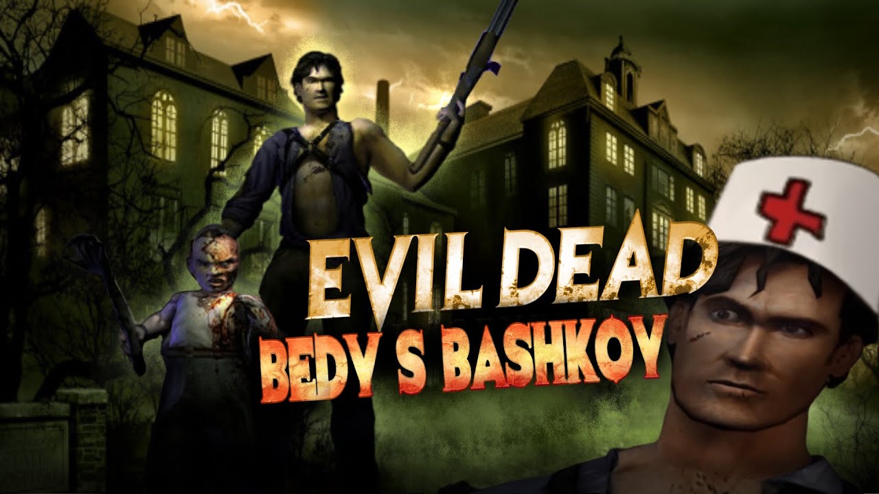 Про что был Evil Dead: Regeneration