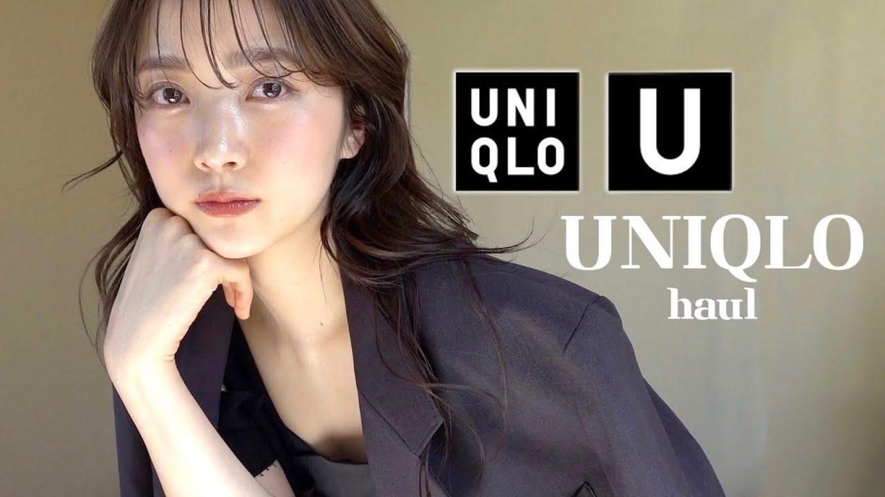 【UNIQLO U】春服、これさえあれば問題なし❤️‍🔥イロチ買いした購入品紹介！|セットアップ，ジャケット