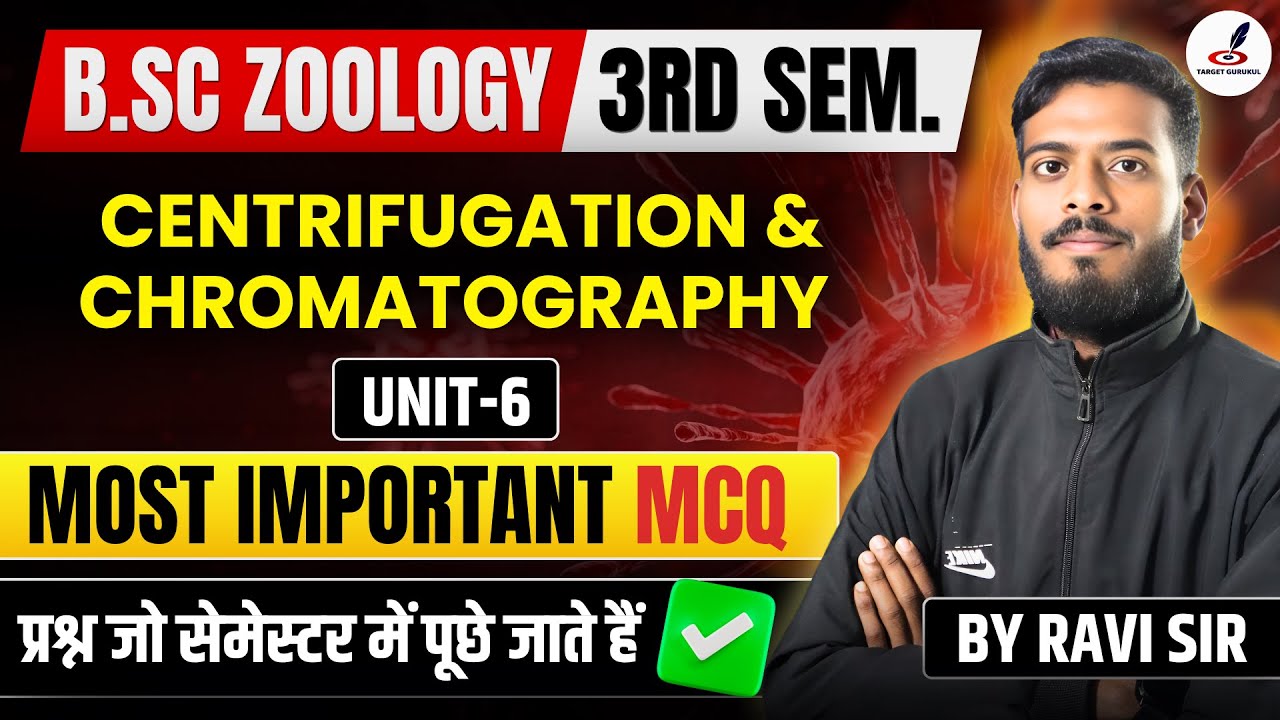 Centrifugation & chromatography | Important Questions | B.Sc Zoology 3rd Semester Exam |Unit-6 |MCQs