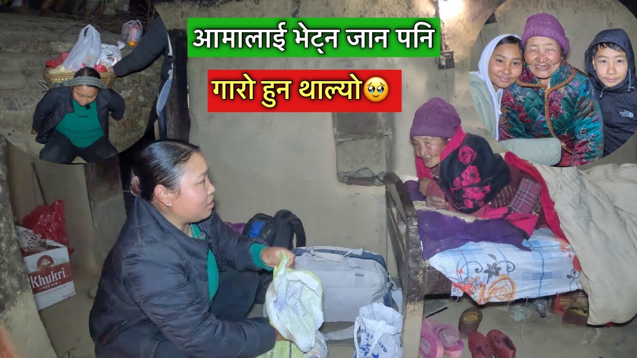 बाल बाल बचे😱 ठुलो दशा लागेको रहेछ\ माइत जादा\village life\Susmita Gharti\
