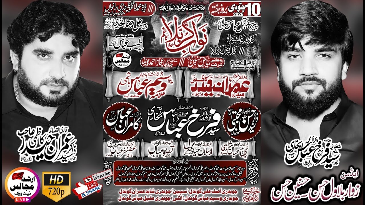 live majlis | 10 january | 2026 | pindi rawan | district | mandi bahauddin | arshad majalis |