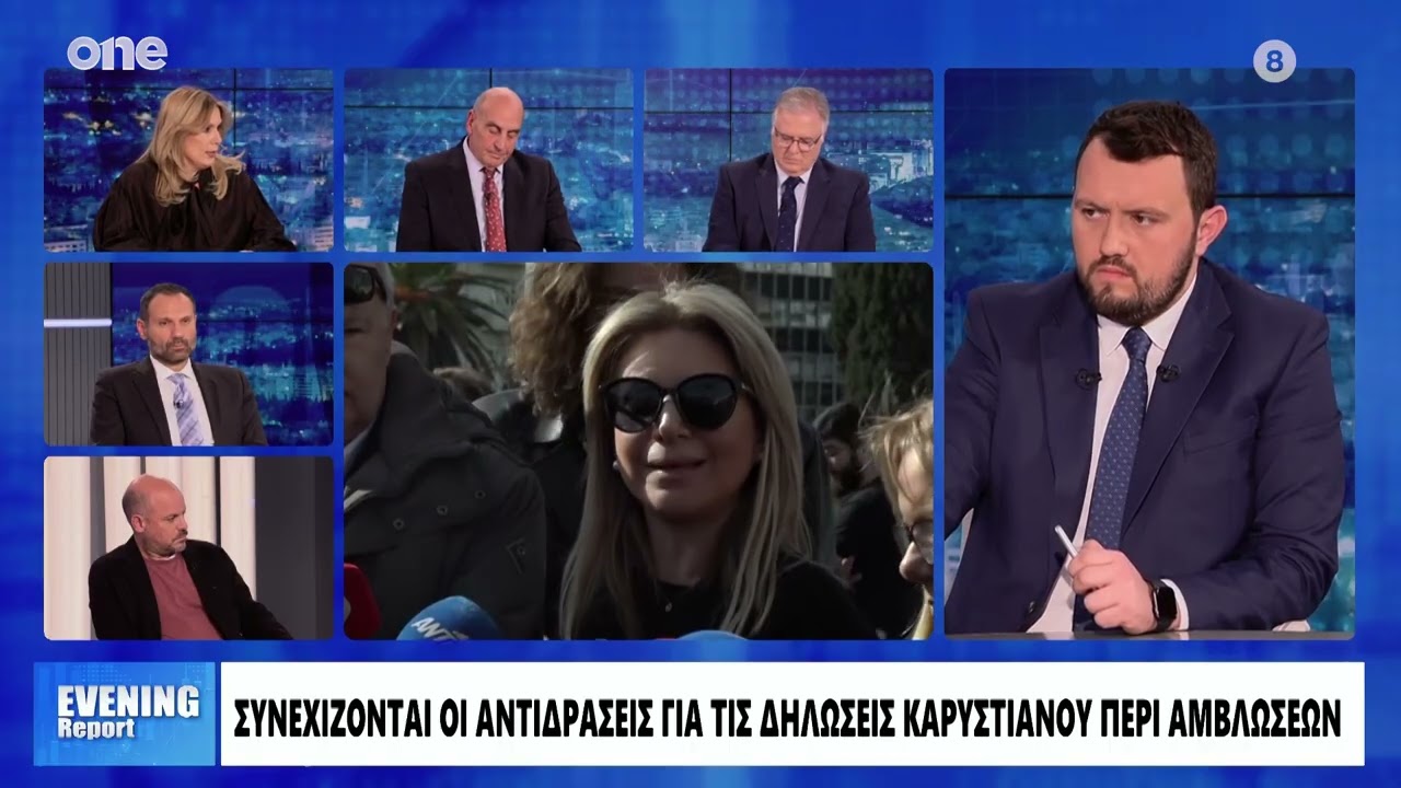 Σπανού: «Εκτέθηκε πολύ νωρίς η Καρυστιανού - Δεν έκρυψε ποτέ το που ανήκει πολιτικά»