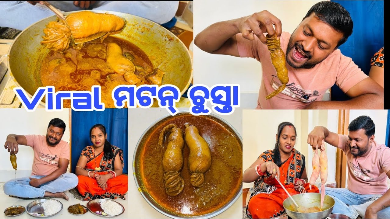 Viral ମଟନ୍ ଚୁସ୍ତା || Mutton Chusta || Mutton Chusta Curry Recipe 