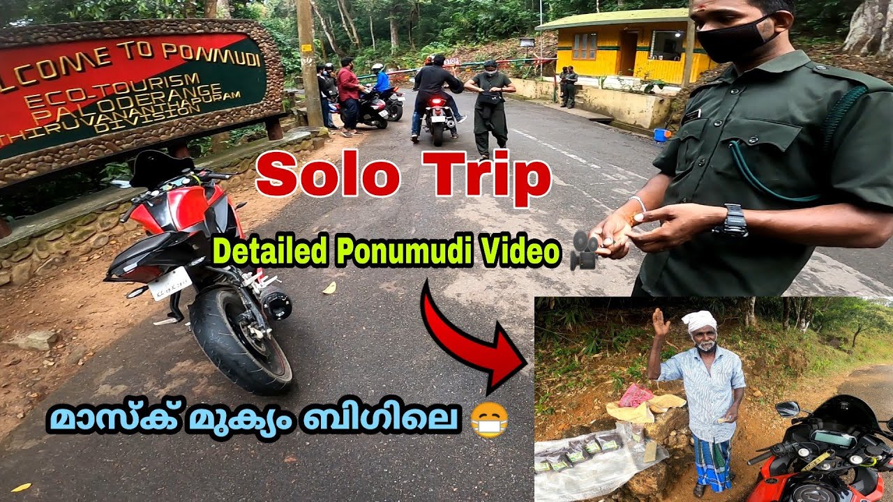 LockDown-ന് ശേഷം പൊന്മുടി || Fully Detailed Video 🎥 || Solo Trip 🚵