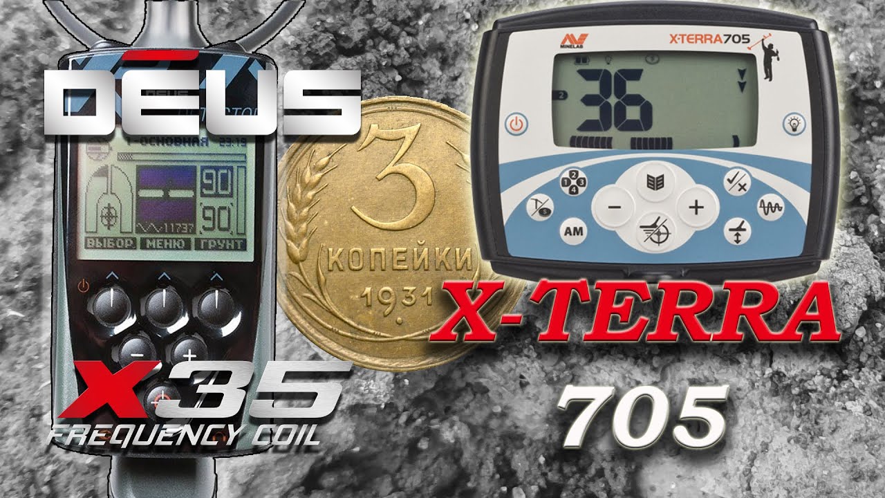 Xp Deus x35 9