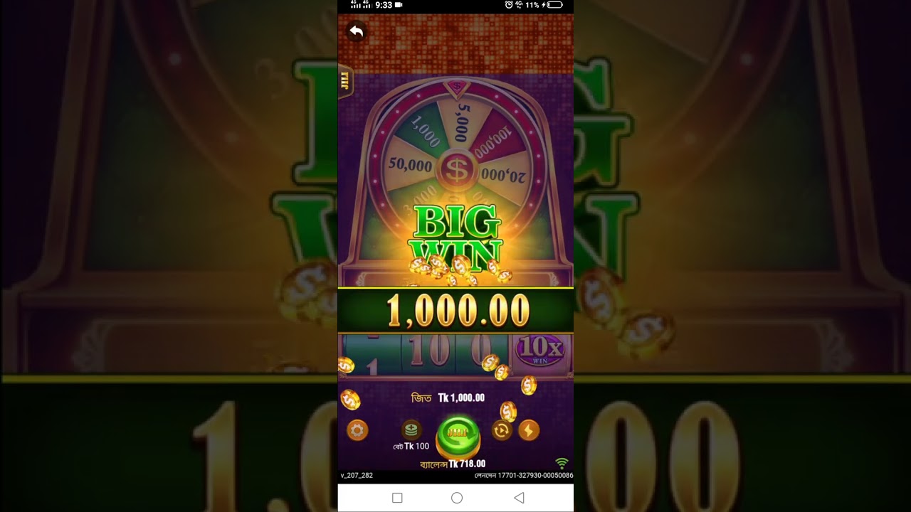 Money Coming big win 