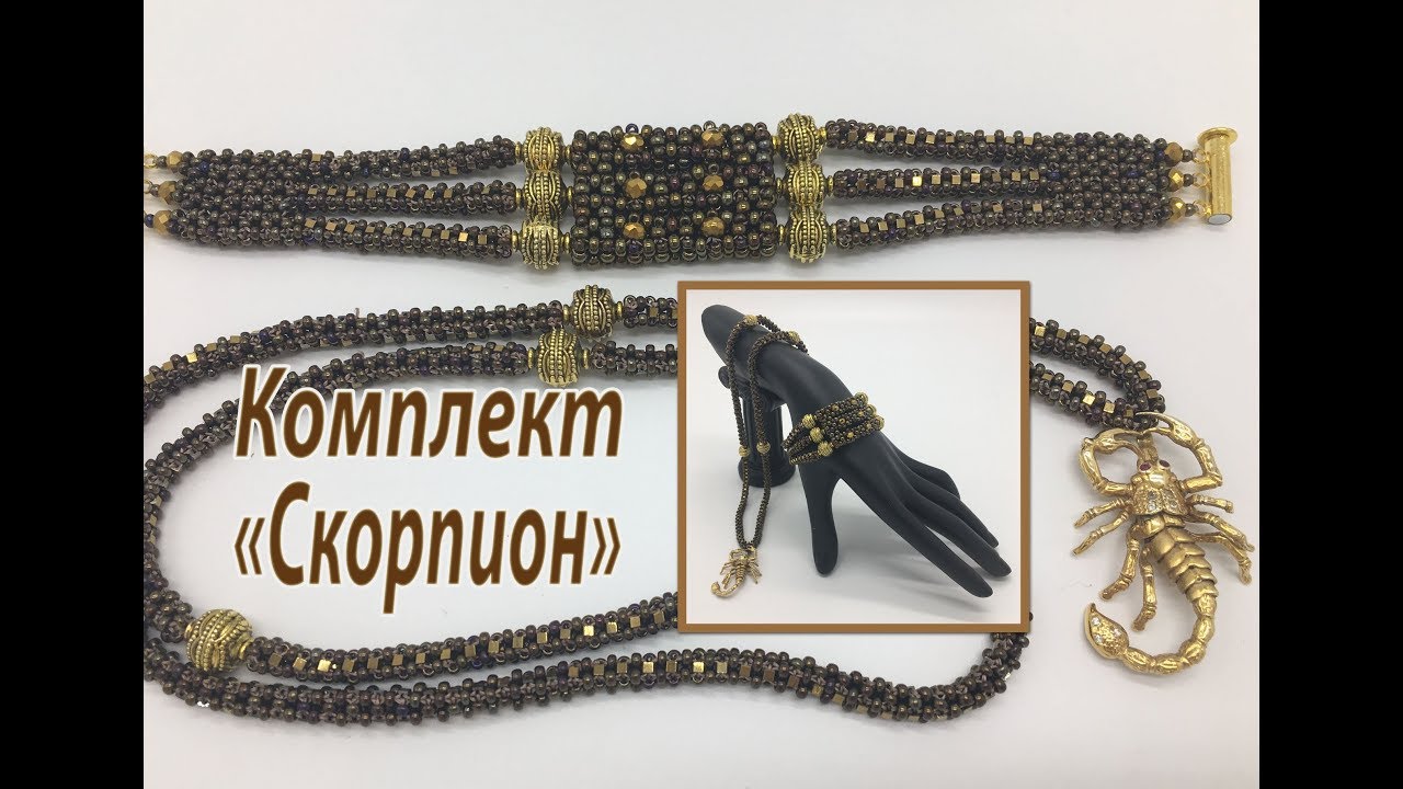 Комплект 