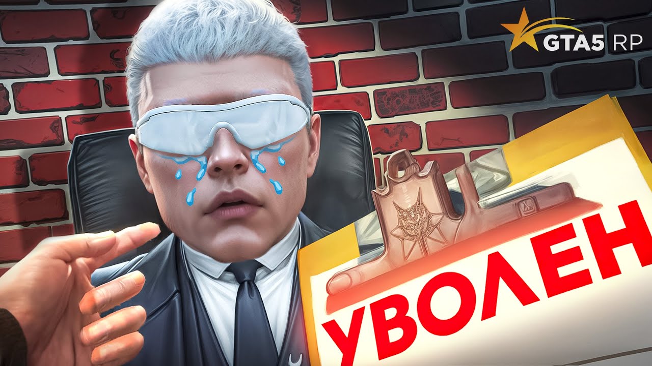 САМЫЙ КРИНЖОВЫЙ ДЕФ АДВОКАТ НА ГТА 5 РП  / АДВОКАТУРА GTA 5 RP