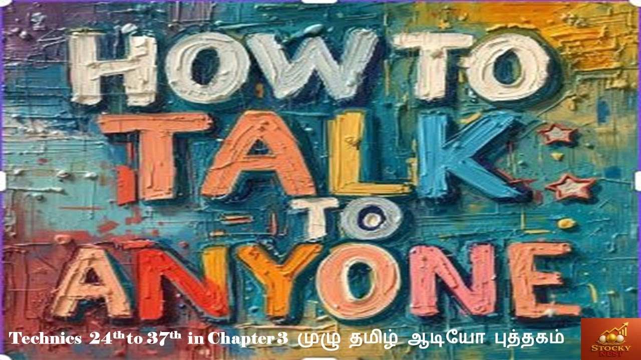 HOW TO TALK TO ANYONE AUDIO BOOK CHAPTER 3
