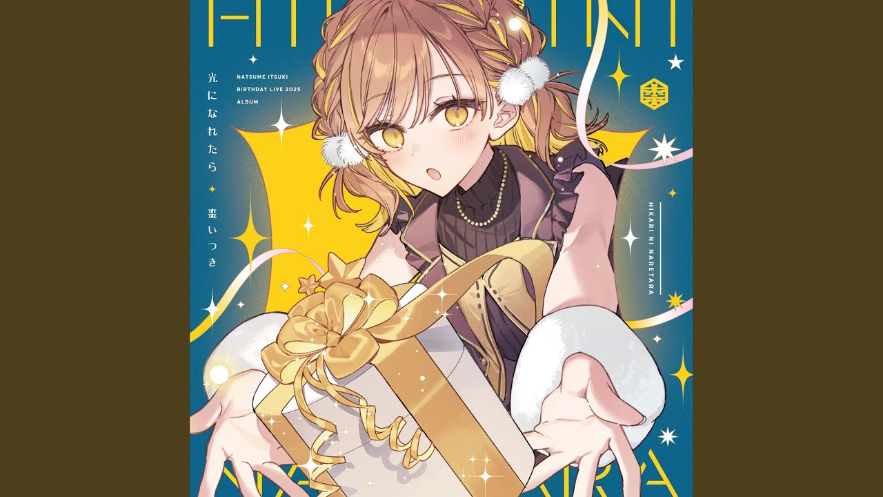 ホワイトアウト Band ver.