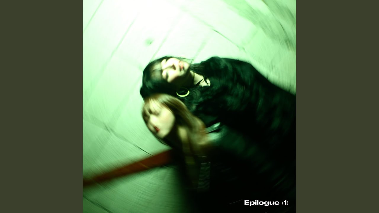 Epilogue（１）