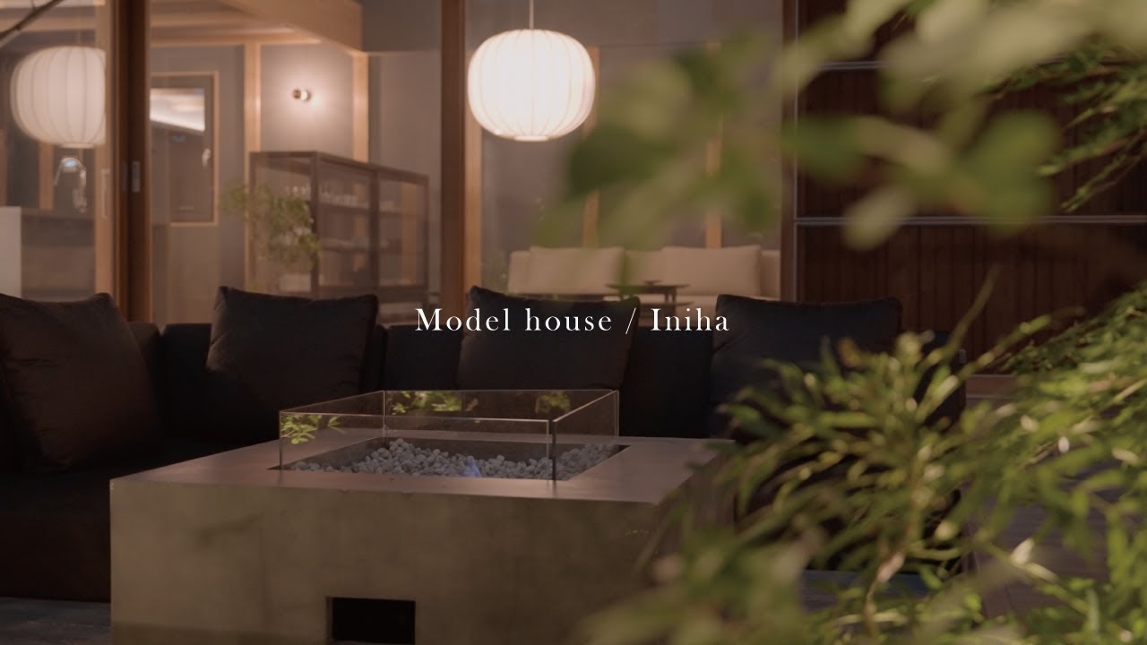 Model house Iniha    モデルハウス「いには」