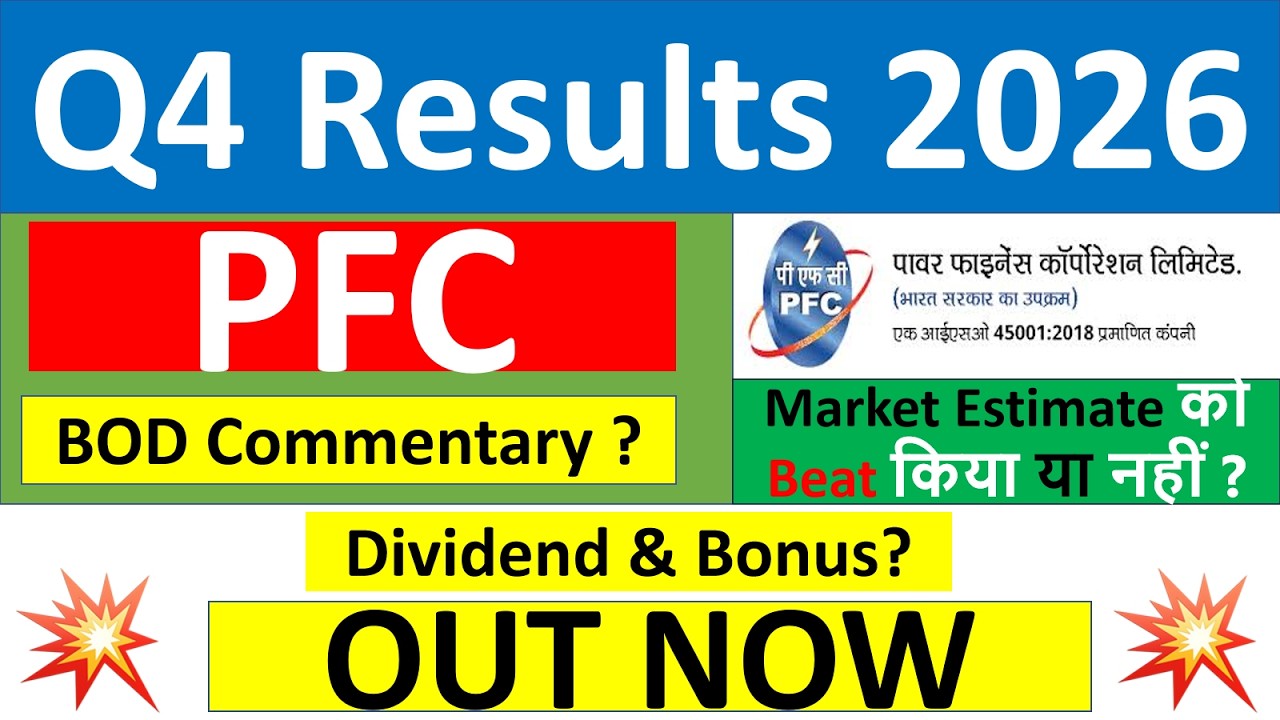 PFC Q4 results 2026 | Power Finance q4 results today | PFC Share News | PFC Share latest news