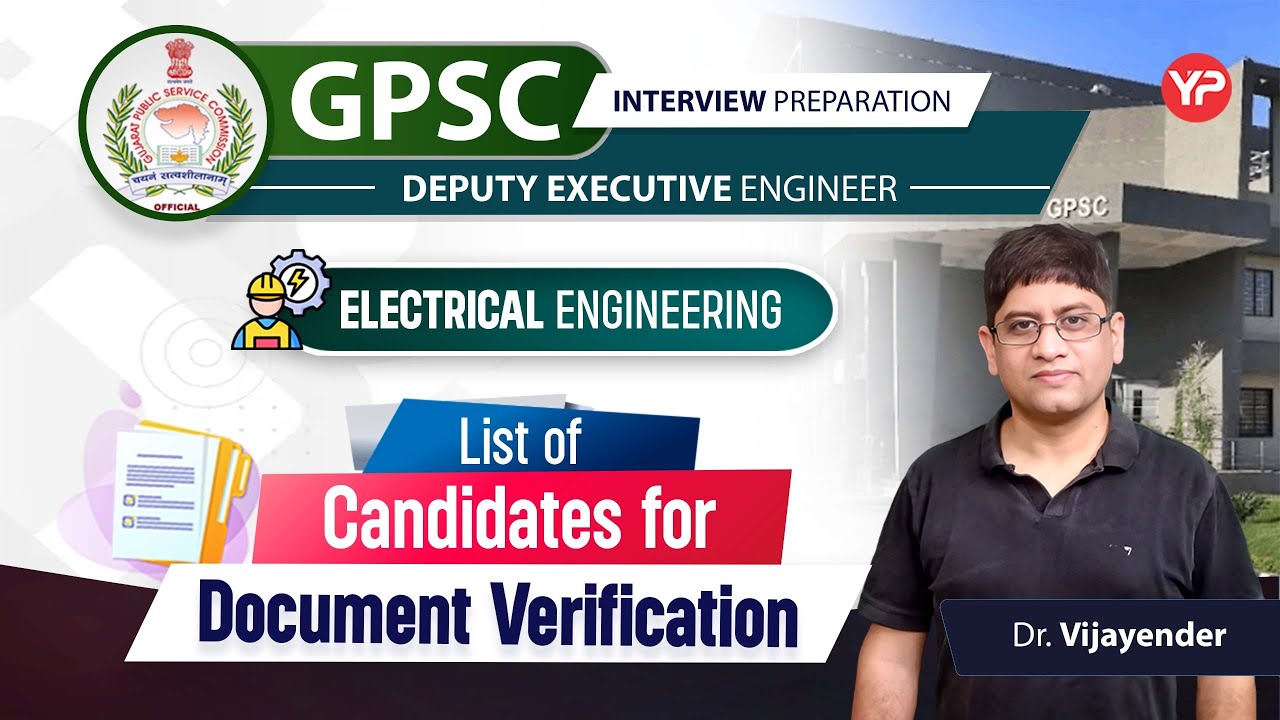 Список кандидатов на проверку документов для GPSC DEE Electrical Engg. | Подготовьтесь с YourPedia
