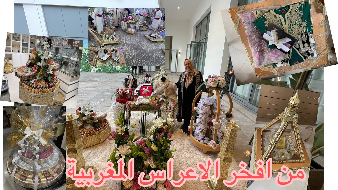 من اجمل وافخم الدفوعات والاعراس المغربية كلشي بقا مبهور دخل وحكم 🇲🇦212522236888