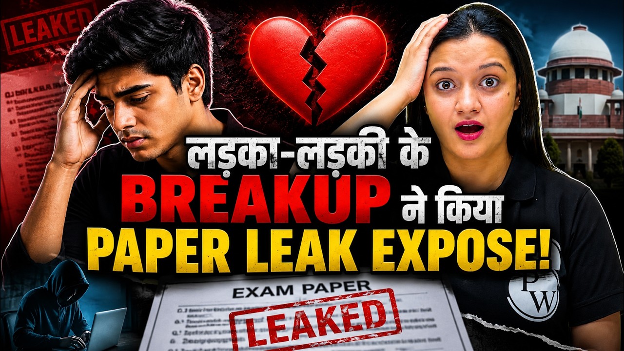 How a Love Story Exposed MPSC Drug Inspector Exam Paper Leak