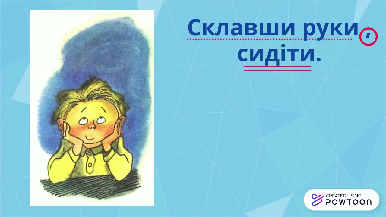 Дієприслівниковий зворот. Коми при одиничному дієприслівникові та дієприслівниковому звороті.