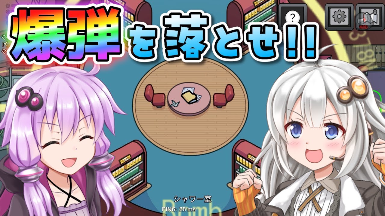 【Among us】【ふにんがす】「オチがひどい」紲星あかり、爆撃する #210【VOICEROID実況】