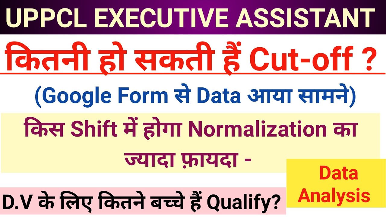 Uppcl executive assistant Cut off, uppcl executive assistant document Varification