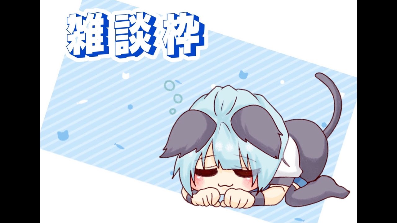 【雑談枠】最近ハマっているスマホゲームしながら雑談する枠 /~23:00(予定)