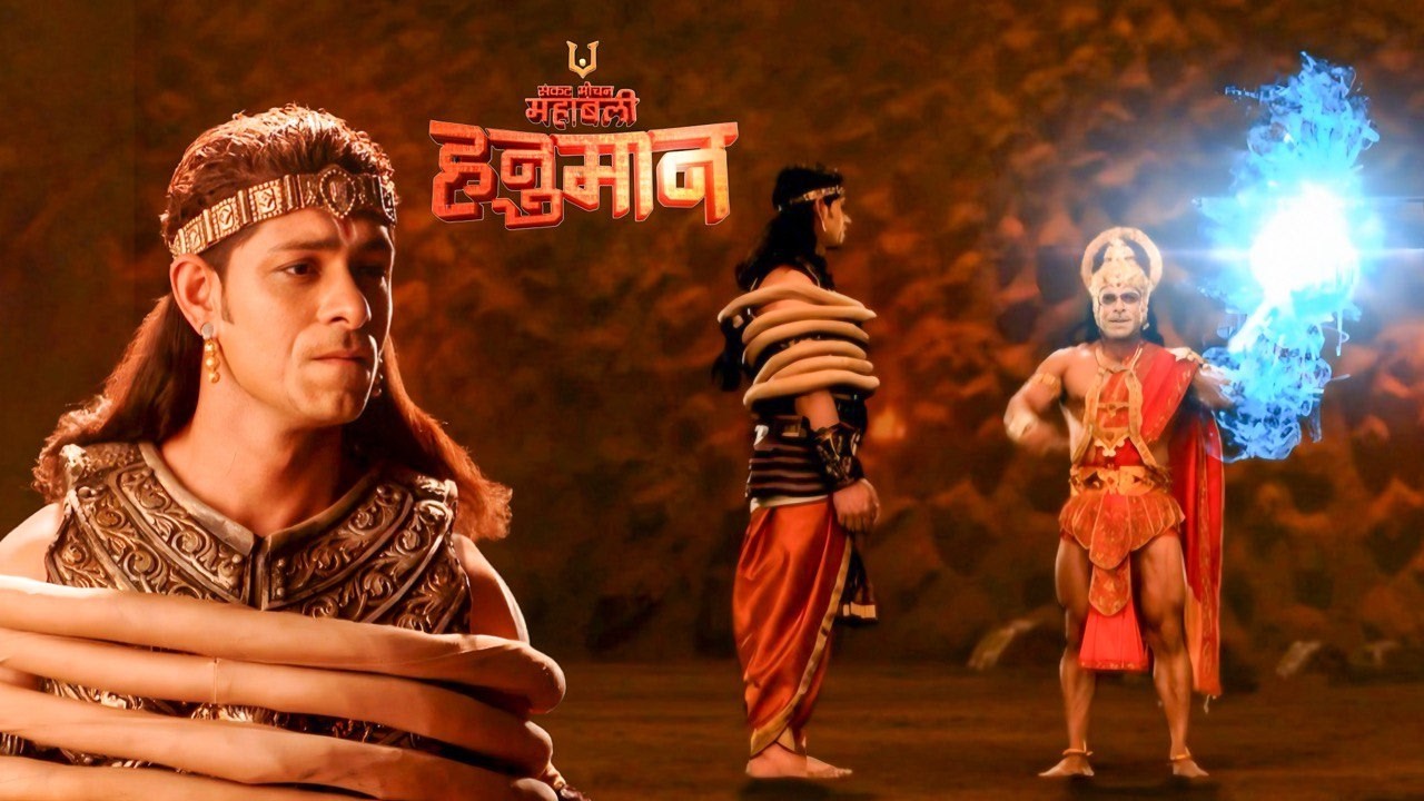 हनुमान ने अपनी शक्ति के आगे मकरध्वज को बनाया बंदी! | Latest Episode || Mahabali Hanuman ||