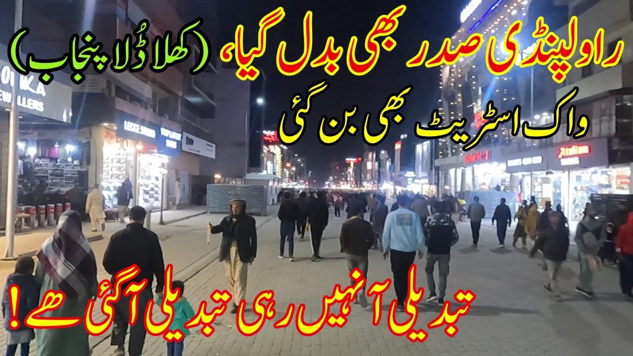 What Happened When I Explored The TRANSFORMED Rawalpindi Street In 2025