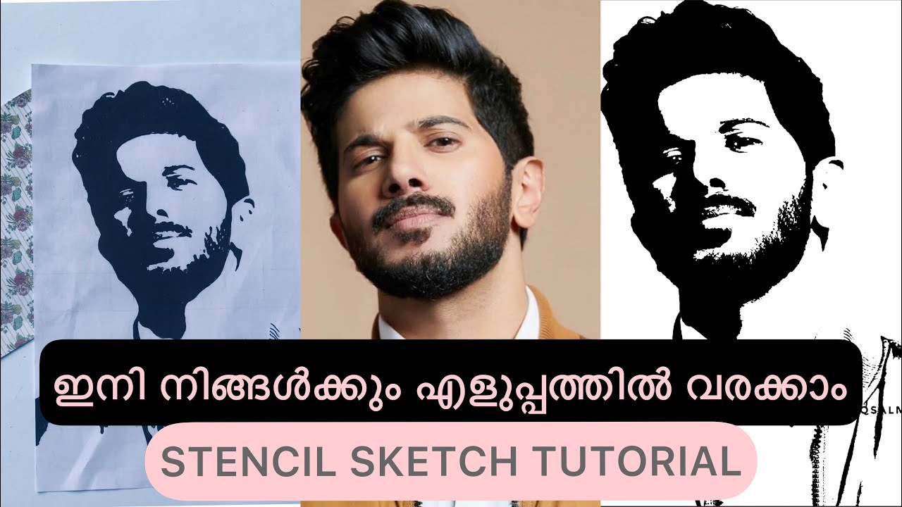 Stencil Sketch Tutorial/Malayalam