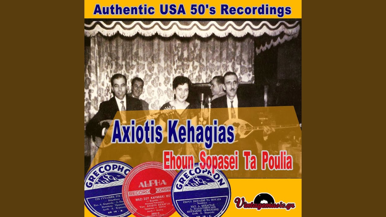Tin Katargo Tin Proika