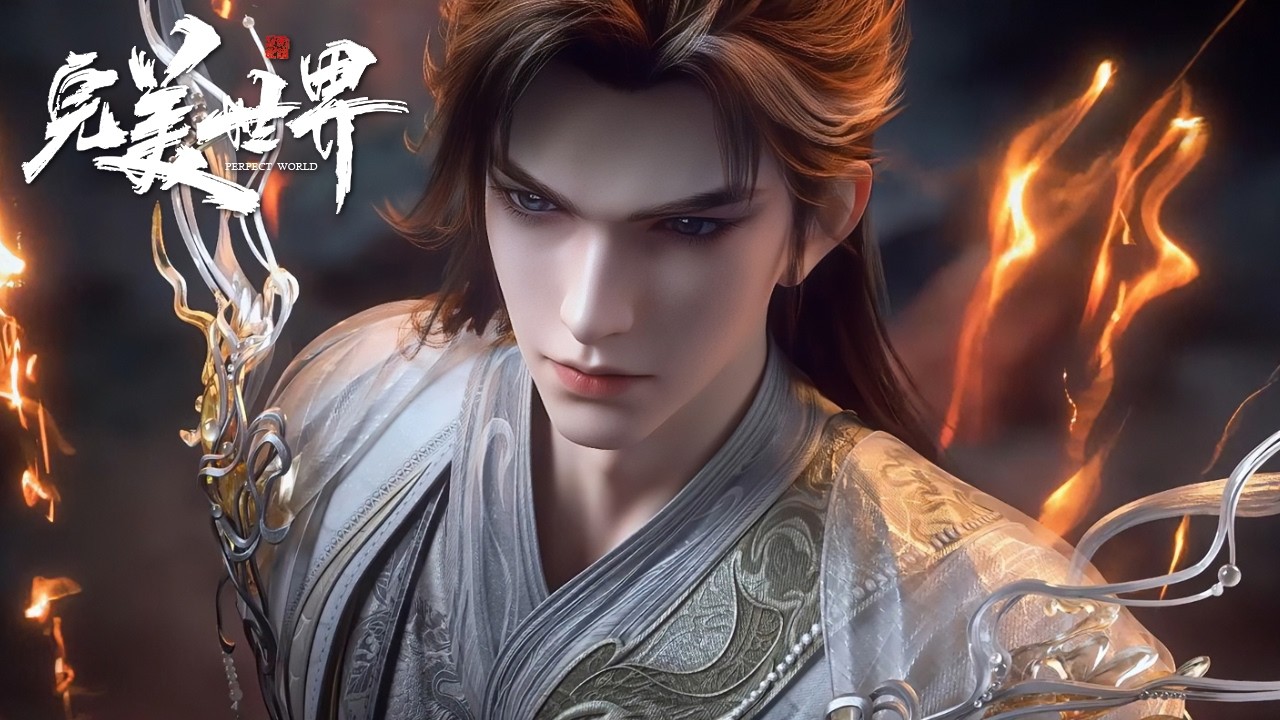 最新【预告】EP259！石昊横渡九天十地劫，只身一人厮杀异域！| 完美世界 Perfect World |