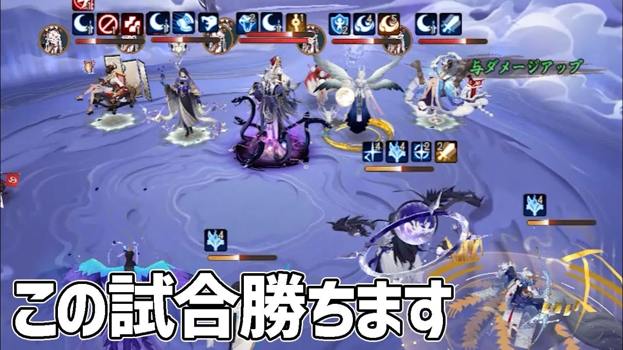 【Onmyoji】He is the only shikigami who can win even in desperate situations【PvP】