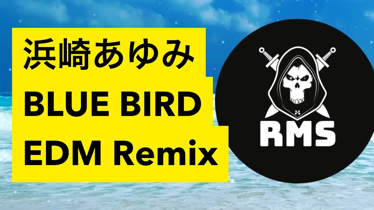 【耐久EDM】浜崎あゆみ - BLUE BIRD(RMS Tropical House Remix) / ループ 作業用 勉強用 睡眠用 運動用 BGM 重低音 ayu ayumix