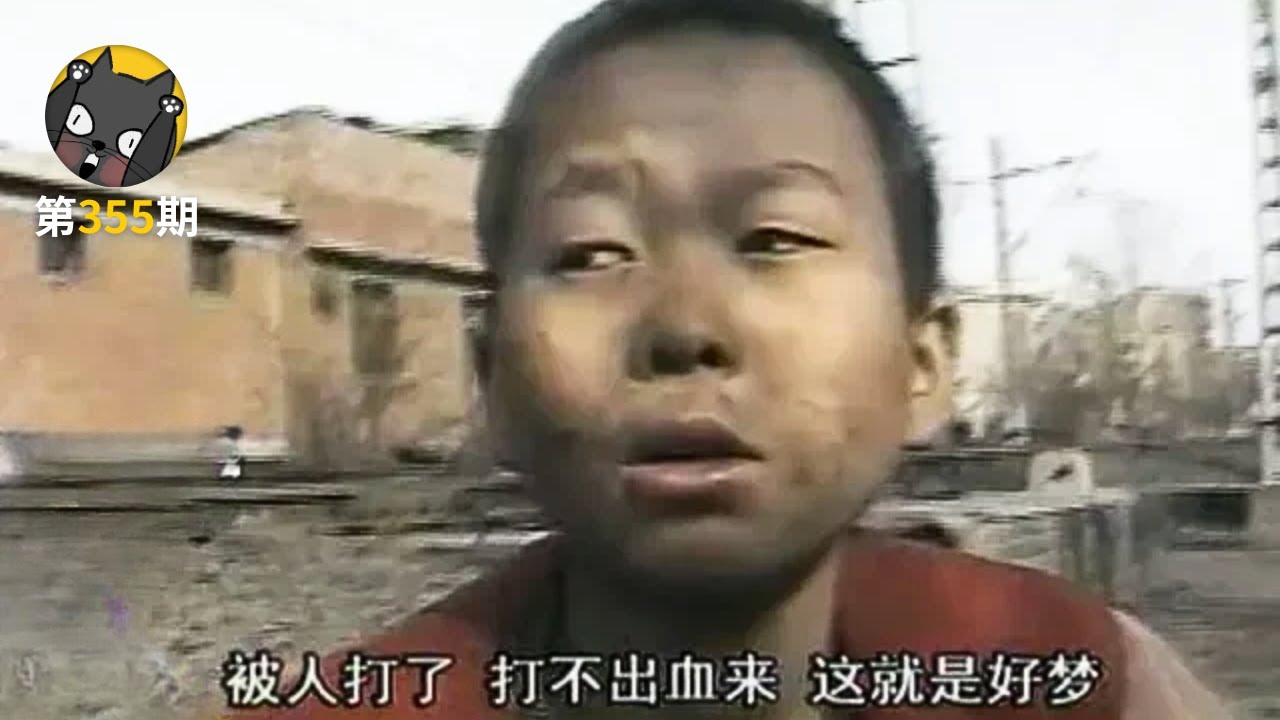 2000年，中国宝鸡铁路沿线，无家可归的孩子《铁路沿线》| 看电影了没