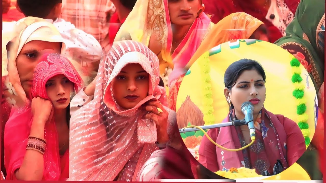 तारा बिलाफ पूरा पंडाल  रो रो के हुआ सारा पंडाल बुरा हाल  #सपना_शास्त्री  Ankit yadav bhartiya 