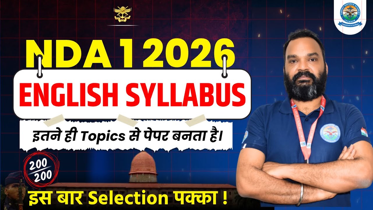 NDA 1 2026 English Topics | NDA English Syllabus | Best NDA Coaching in Lucknow, India
