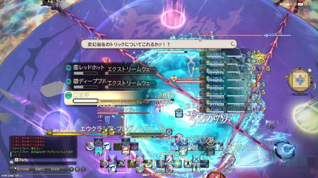 ファイナルファンタジーXIV_20260228214543