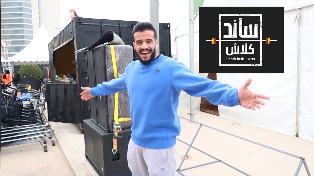 ساند كلاش أول بطولة كروسفت فالسعودية 🔥 SandClash !
