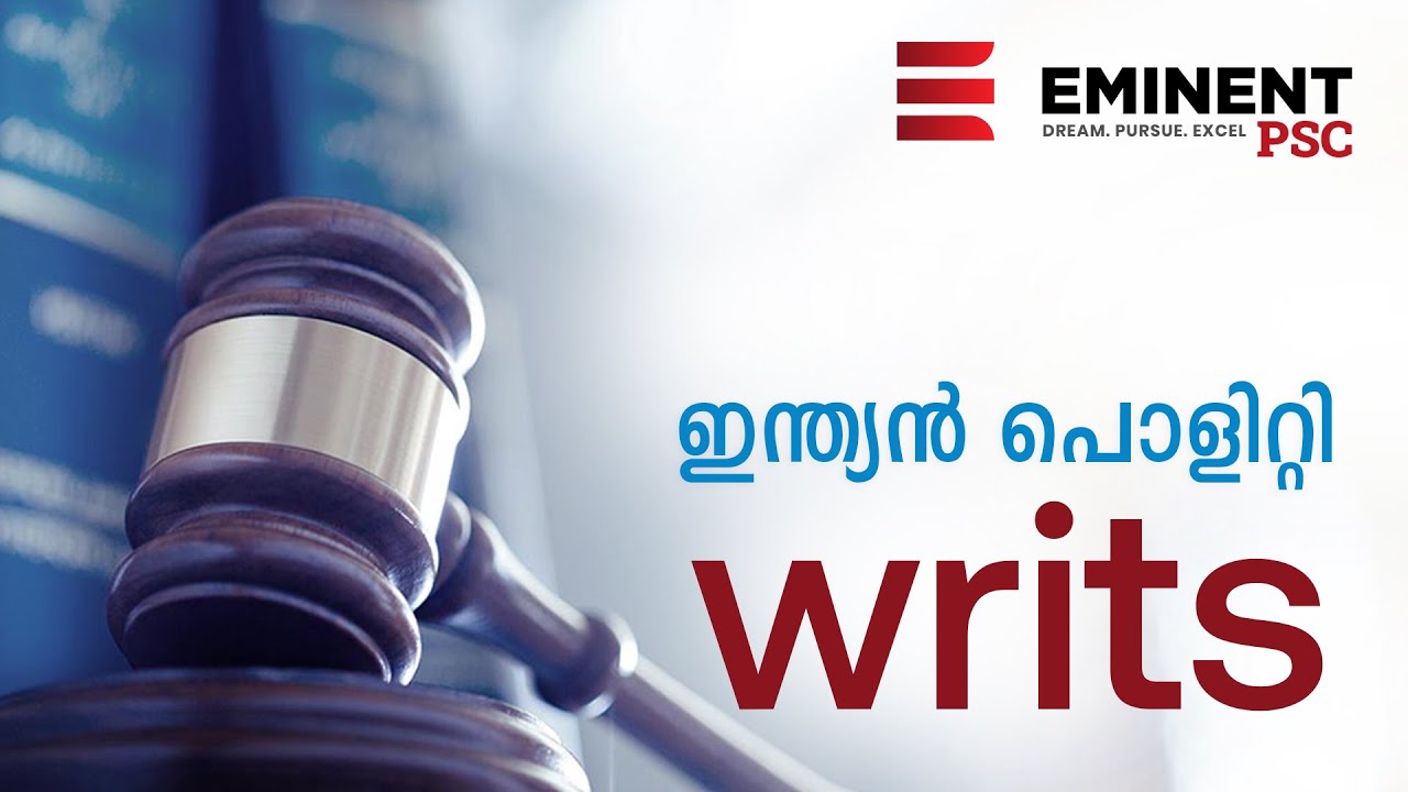 Writs I Indian Polity I KAS I Degree Level PSC I Explained in Malayalam I Eminent PSC