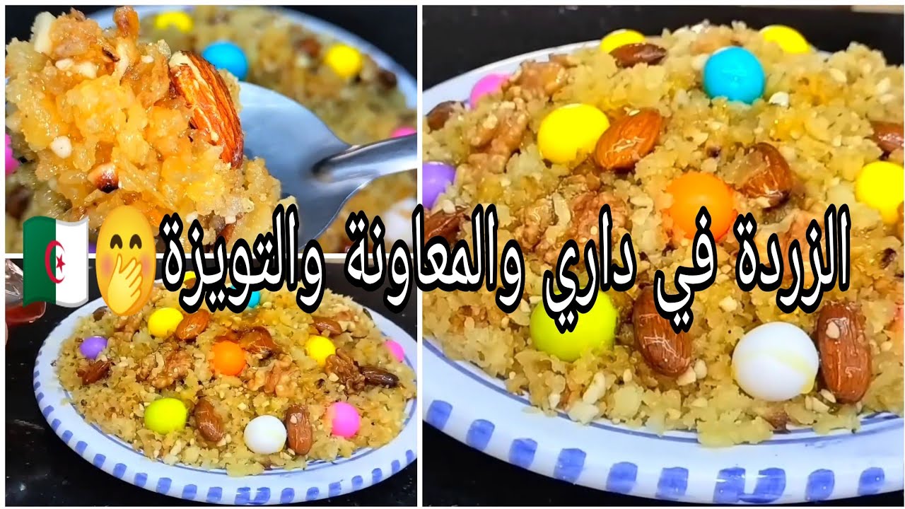 رفيس لملاوي للنجاحات والأعراس تاع ناس سوق اهراس ❤️ربي يدخل الفرحة لديارنا 🥰