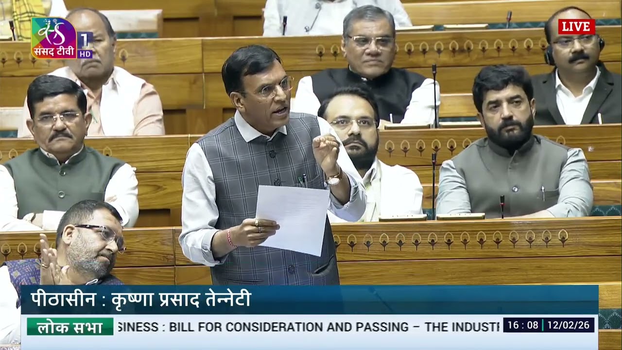 Speaking on the Industrial Relations Code (Amendment) Bill, 2026 in Lok Sabha.