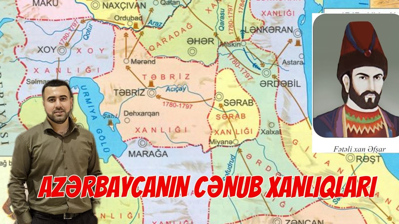 AZƏRBAYCAN TARİXİ DƏRS 35 | AZƏRBAYCANIN CƏNUB XANLIQLARI