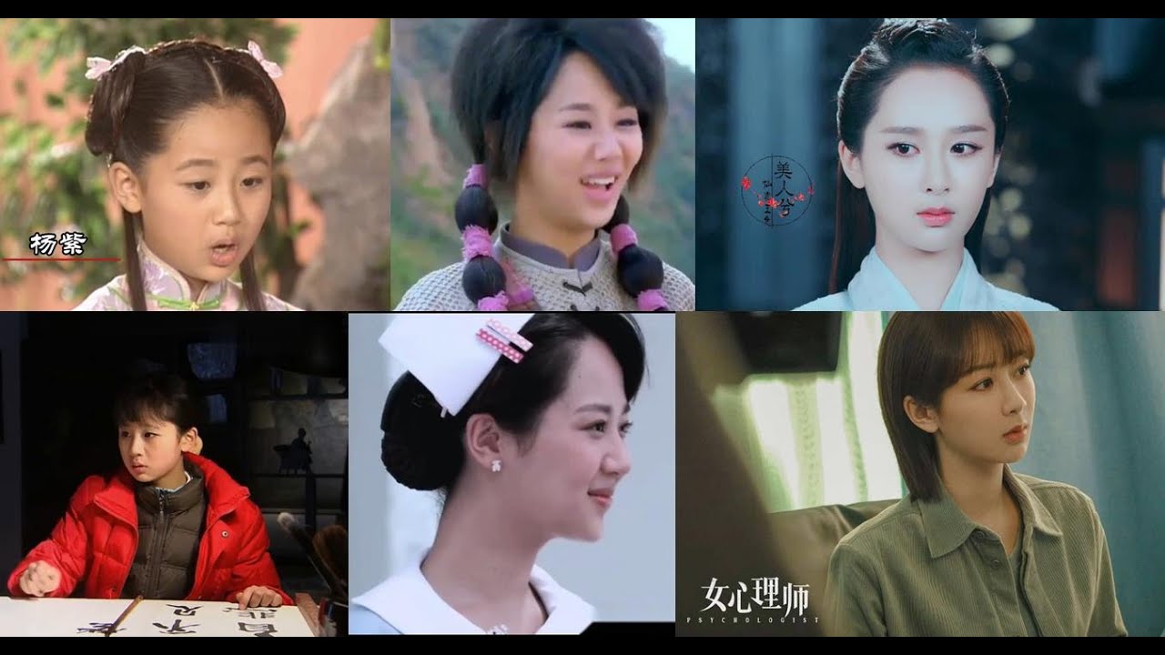 杨紫从9岁到现在出演的电视剧大集合，史上最全！