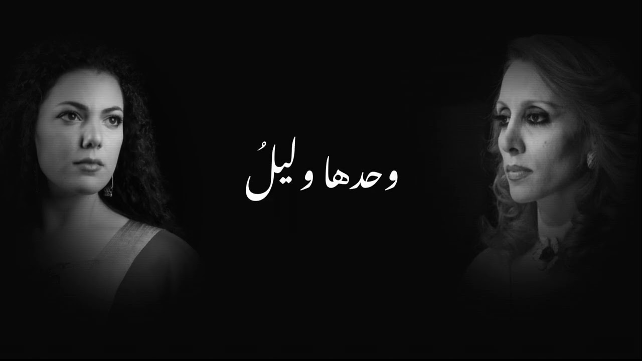 Nai Barghouti - Li Fairuz | ناي البرغوثي - لِفَيروز (Official Lyric Video)