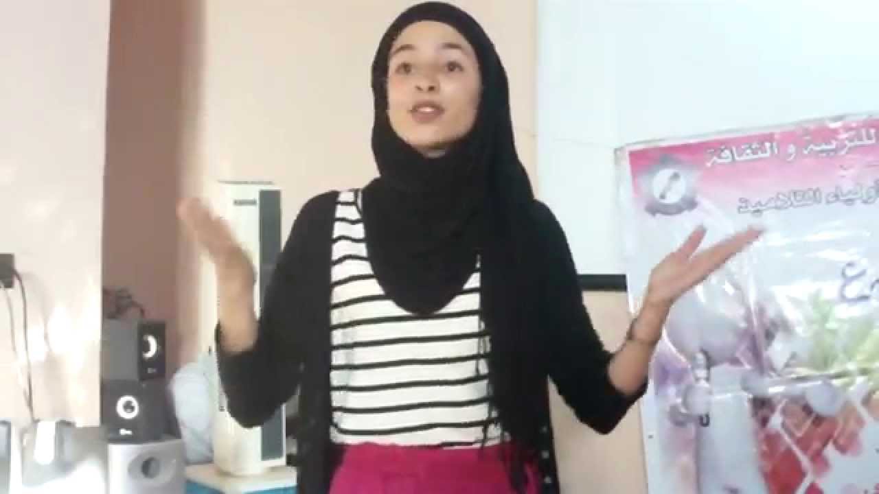 مشاركة متميزة لزينب عن ثانوية ابن الرومي -علاقة البنات بالأولاد-