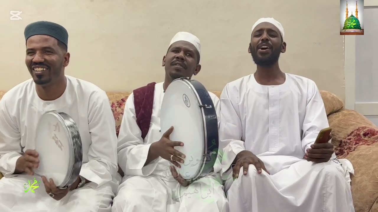 اكرموني ولا تبعدوني زورة المحبوب الختام،رواية واداء المادح عبدالرحمن محمد عثمان،و بكري و محمد