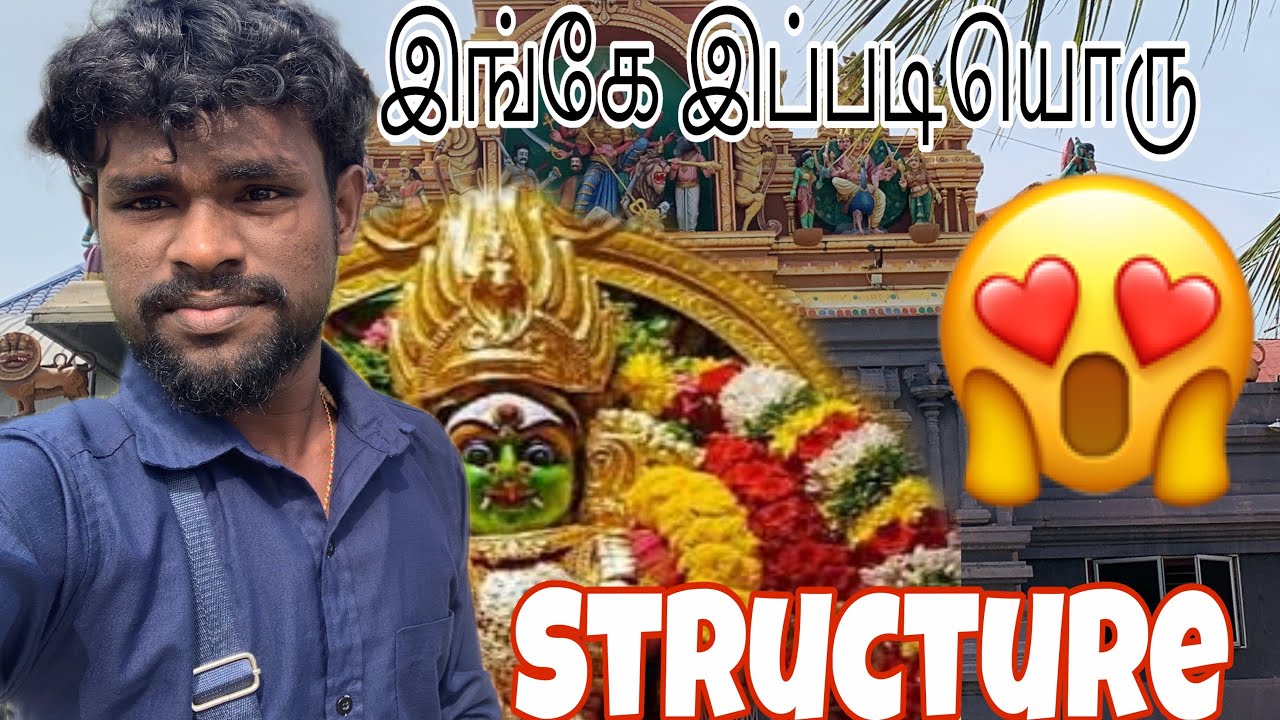 பெரியபொரதீவுகாளி கோவில் முன்பு – யாரும் எதிர்பாராத அமைப்பு | Shocking View 😱 / periyaporathevuvlog😲