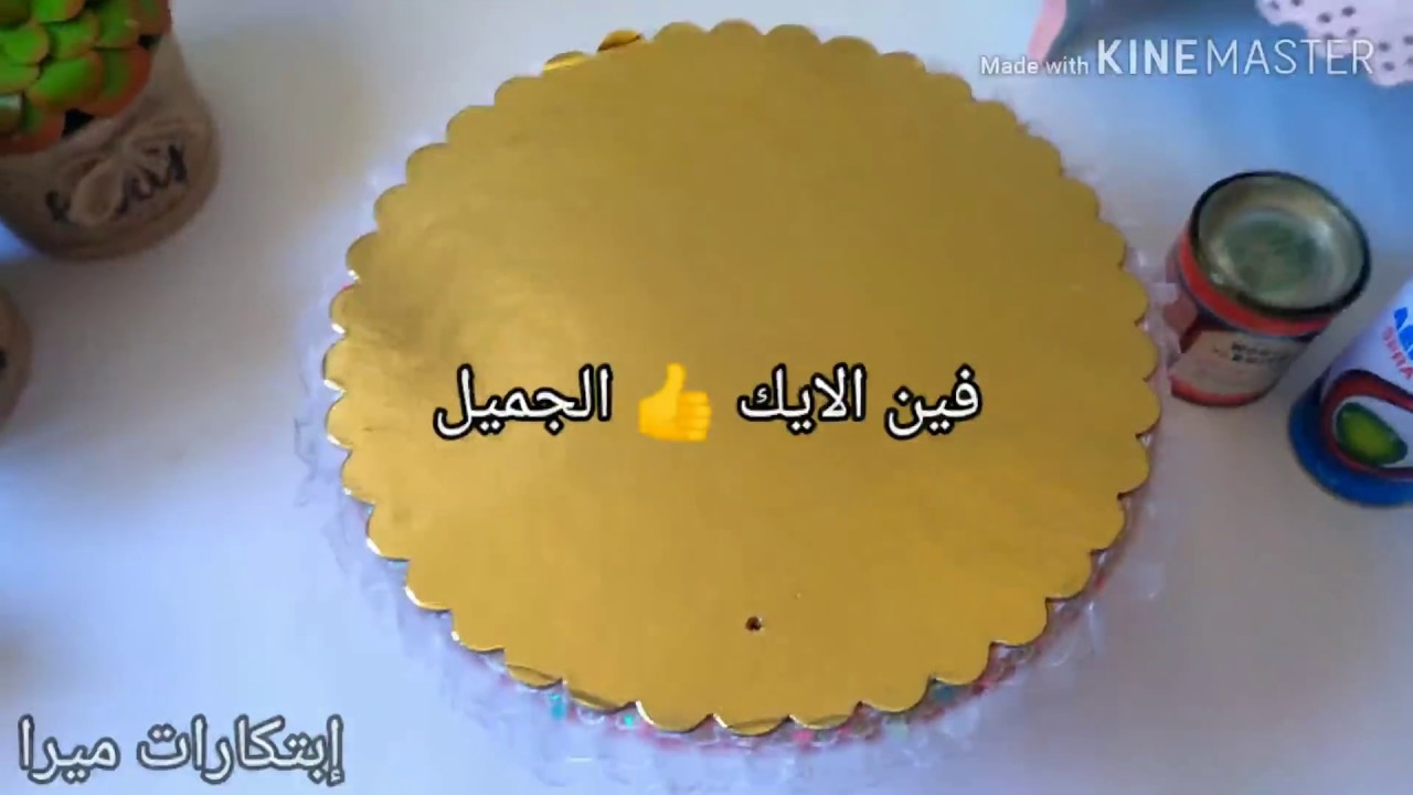 مش هنرمي من النهارده اي حاجه فكرتين اجمد من بعض من حاجات كنت هرميها وفرتلي كتير