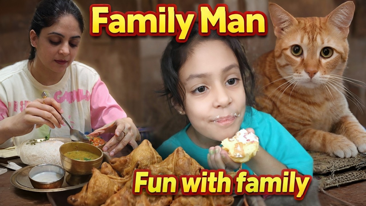 Family Man New Episode | Full fun with family #dailyvlog #funny #familyvlog