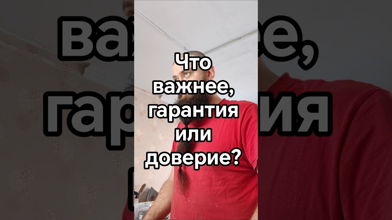 Многие постоянные клиенты стараются отказаться от квитанции, видимо, полагая, что меня это унижает.