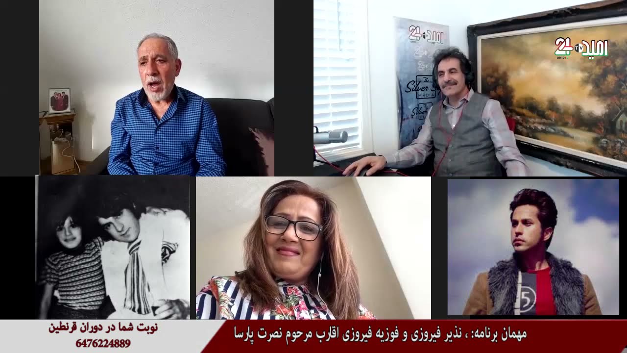 نوبت شما: پانزدهمین سالگرد مرگ هنرمند شهیر وطن نصرت پارسا