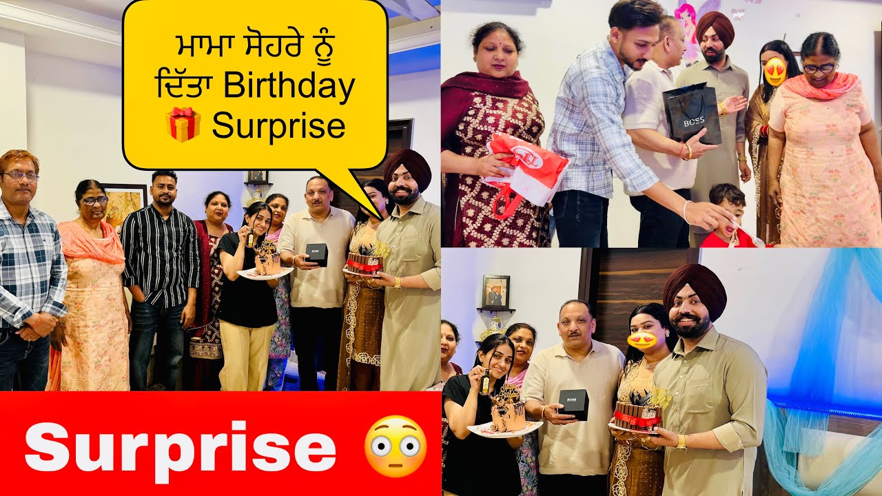 Mama Sohre nu dita Birthday Surprise 🥳#sanoverbal #sanoverdaviah 